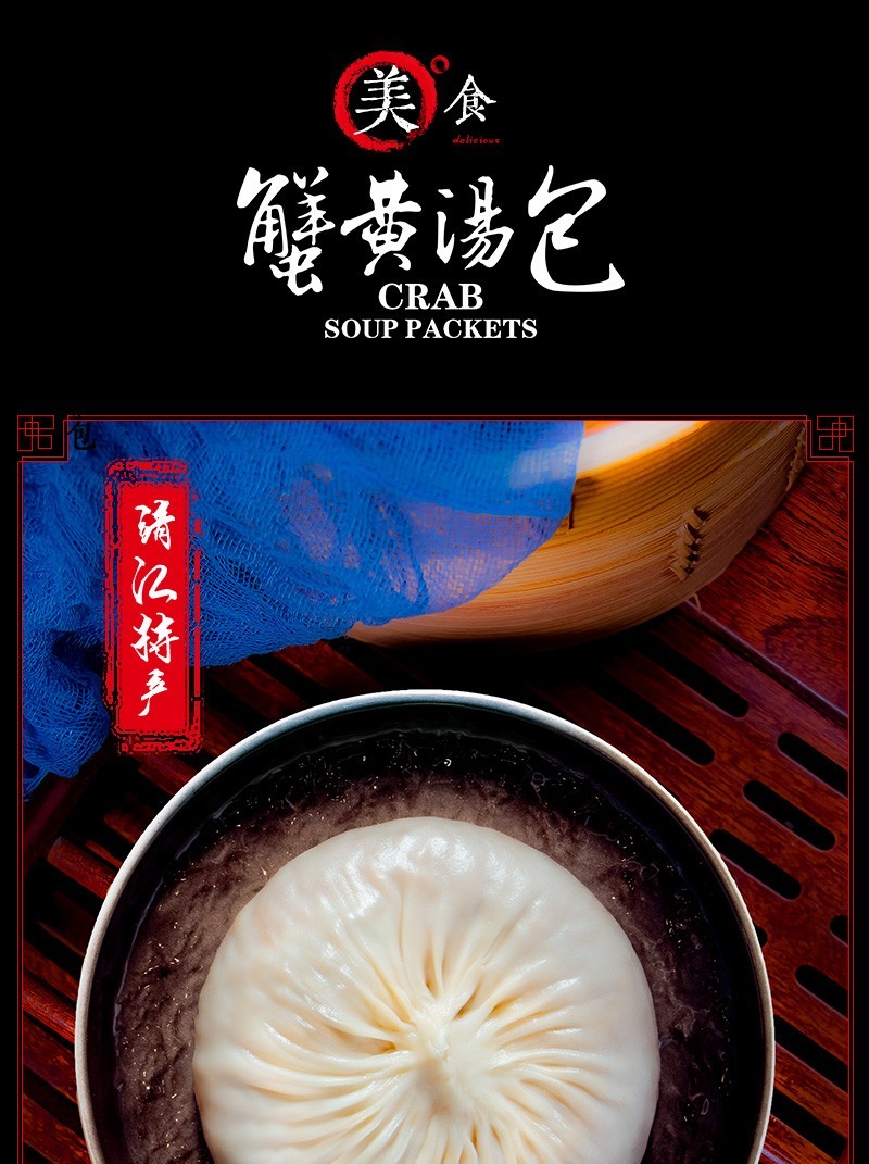 到手价129尚香正宗靖江蟹黄汤包小笼包灌汤包蟹粉速冻熟制6只大包装