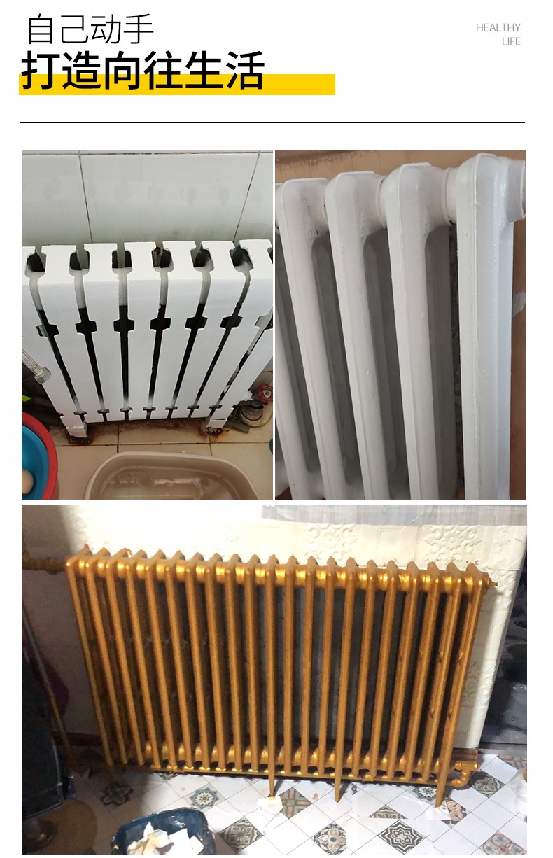 馨优源涂料暖气片专用漆水性金属防锈漆无味白色耐高温防腐翻新家用快