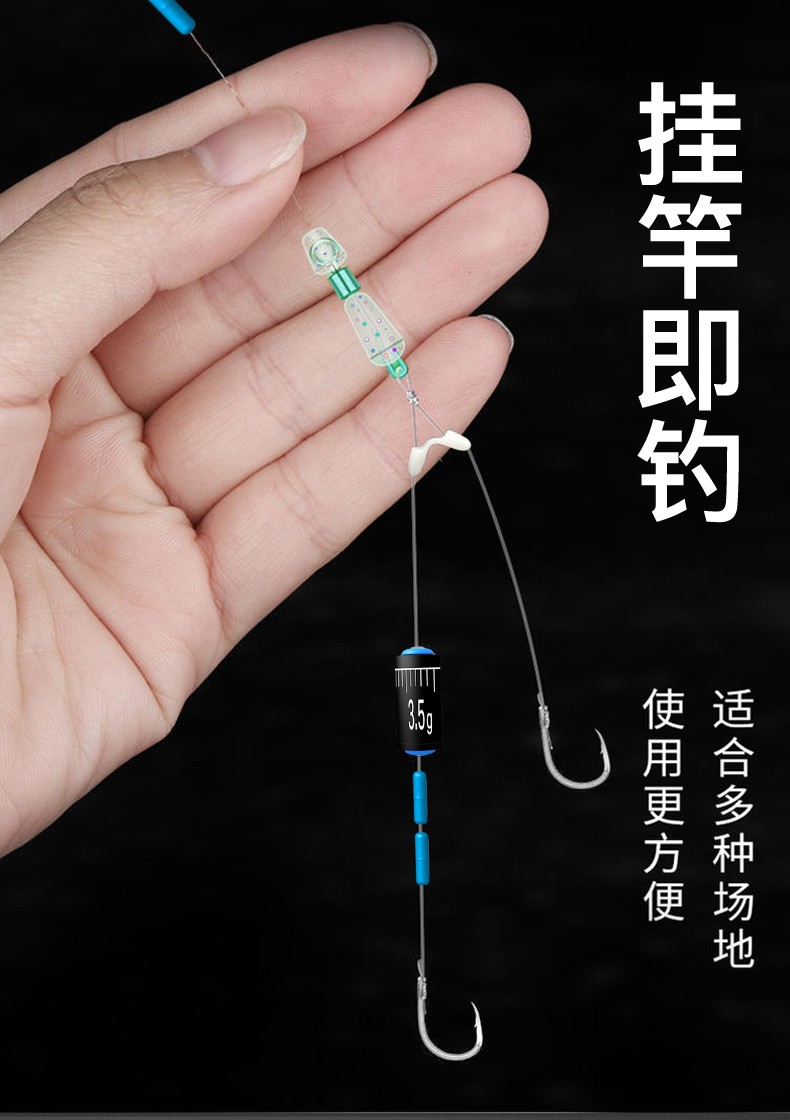 福翼跑铅线组免调漂成品鱼线子线双钩全套防走水跑铅套装绑好主线39米
