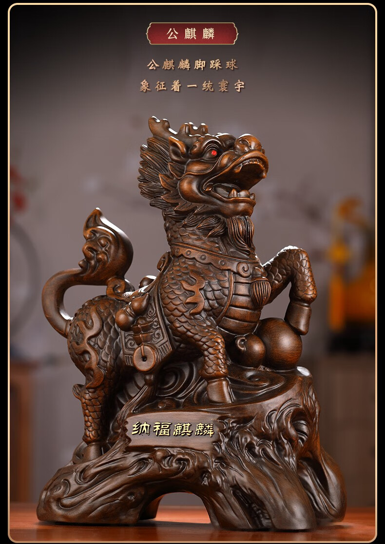 礼之源 招财麒麟摆件工艺品酒店旺铺家居客厅玄关乔迁开业礼品 紫金色