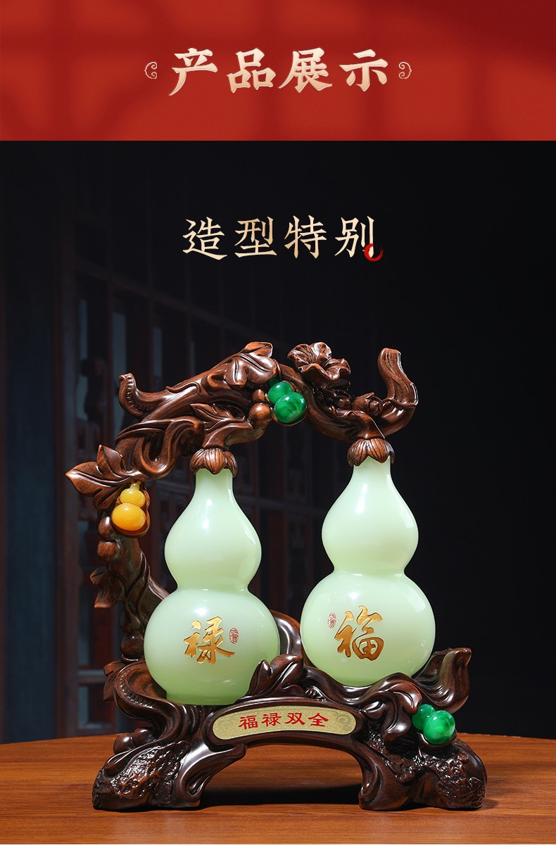 至品诚福禄双全招财葫芦摆件客厅办公室装饰品搬家礼物乔迁之喜新居