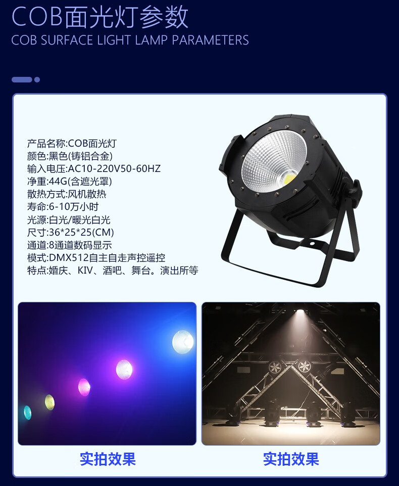 10033492882382商品名称:华夏珠江 舞蹈室舞台灯光设备全套音乐餐厅