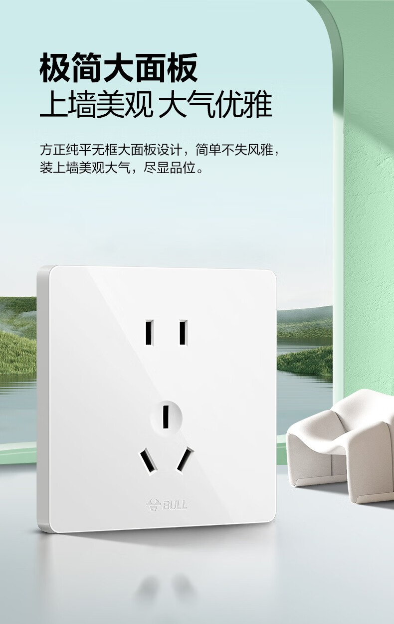 开关插座/86型暗装墙壁插座/网络面板/大面板g12系列象牙白