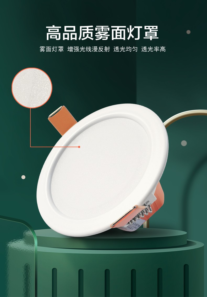 小米(mi)品质欧司朗osram明睿led筒灯客厅过道卧室天花灯铝合金灯体