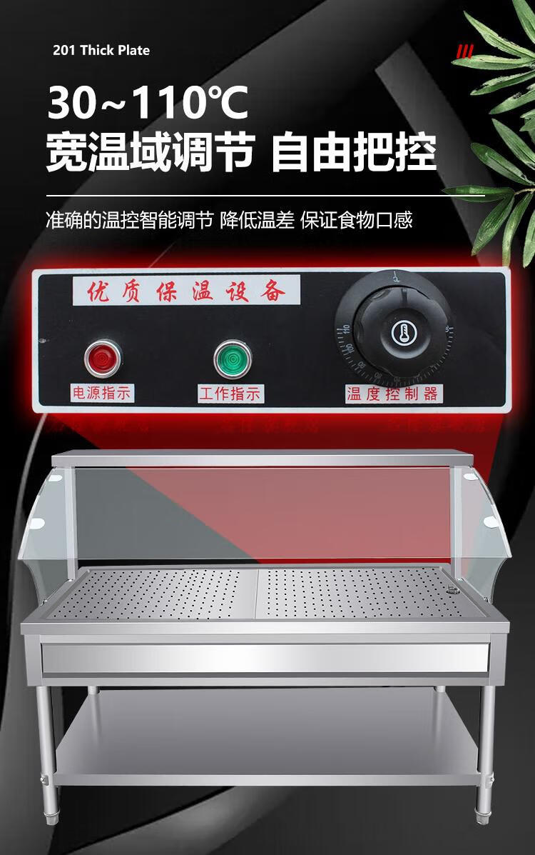 启惺商用玻璃罩蒸菜台快餐保温售饭台不锈钢包子馒头小碗菜浏阳保温车