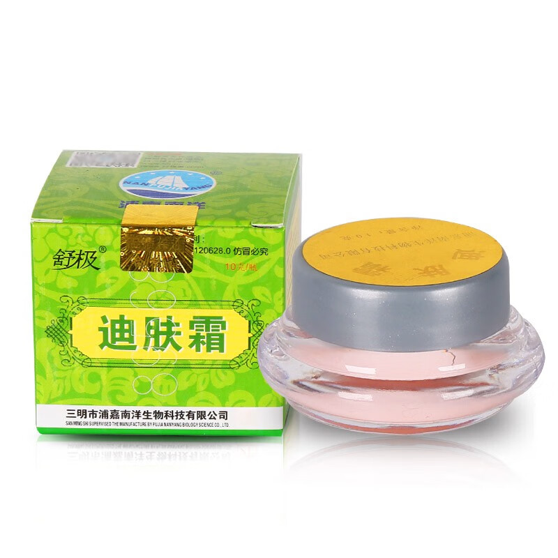 迪肤霜乳膏舒极迪肤霜舒极膏舒极迪肤霜舒极迪肤霜成人宝宝外用大腿