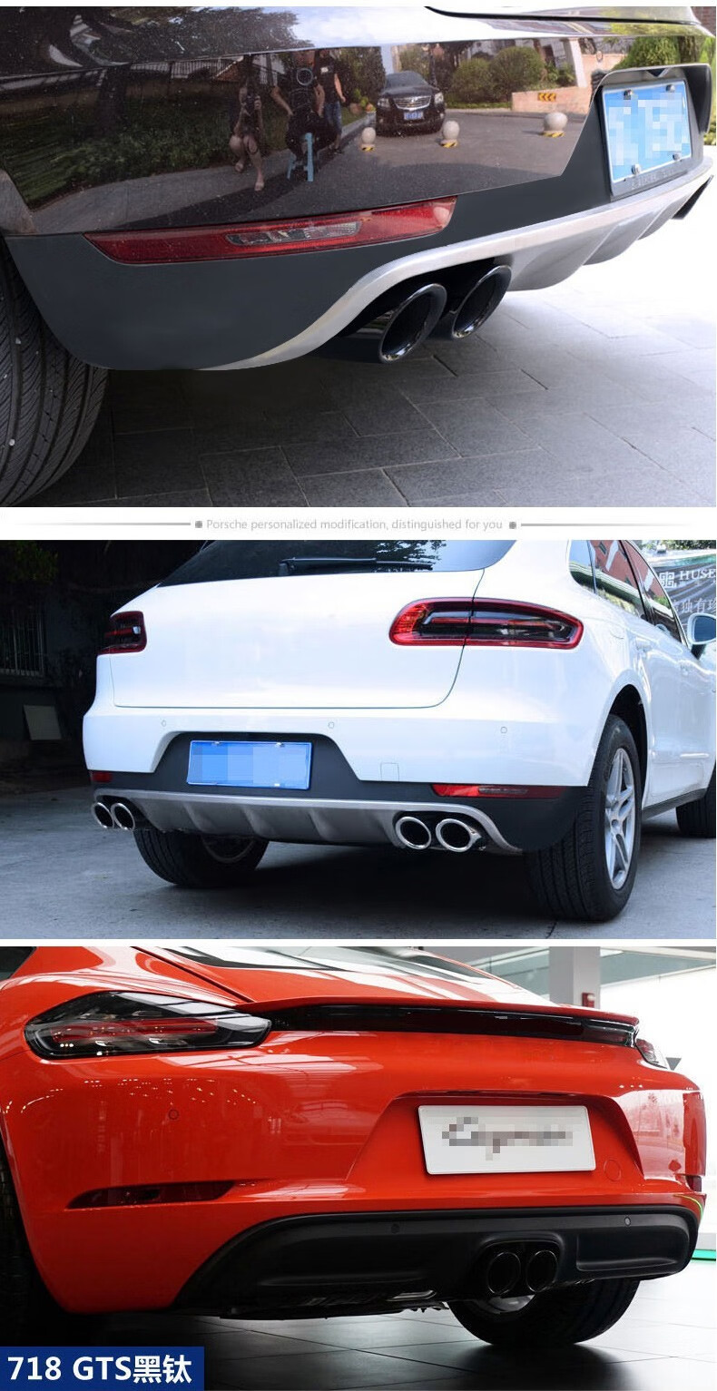 保时捷改装1821macan卡宴尾喉原厂款panamera718四出排气管turbo1821