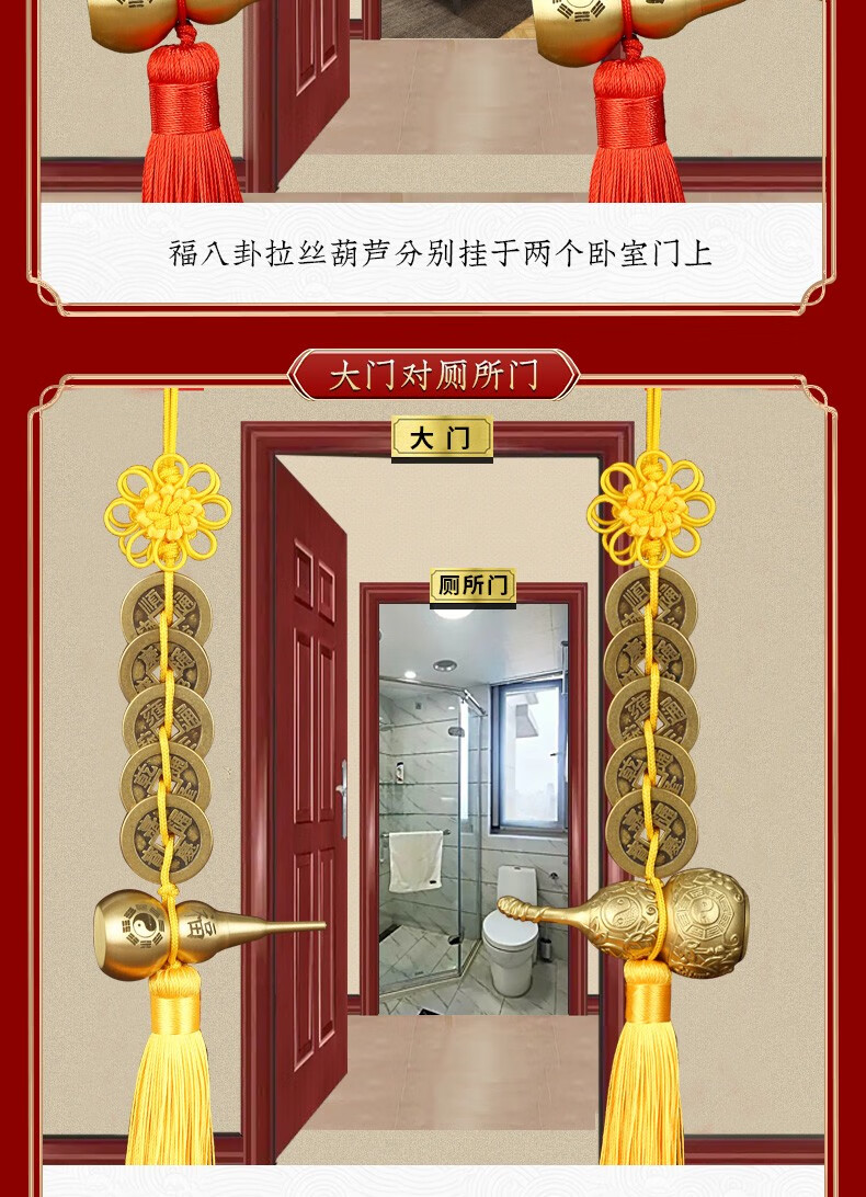 五帝钱挂件化解门对门全铜葫芦装朱砂真品铜钱压门槛乔迁新居入户门