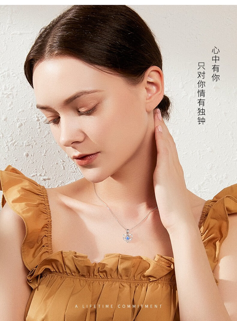 宝拉布菲四叶草爱心项链女士银锁骨链生日礼物送女友轻奢首饰吊坠银