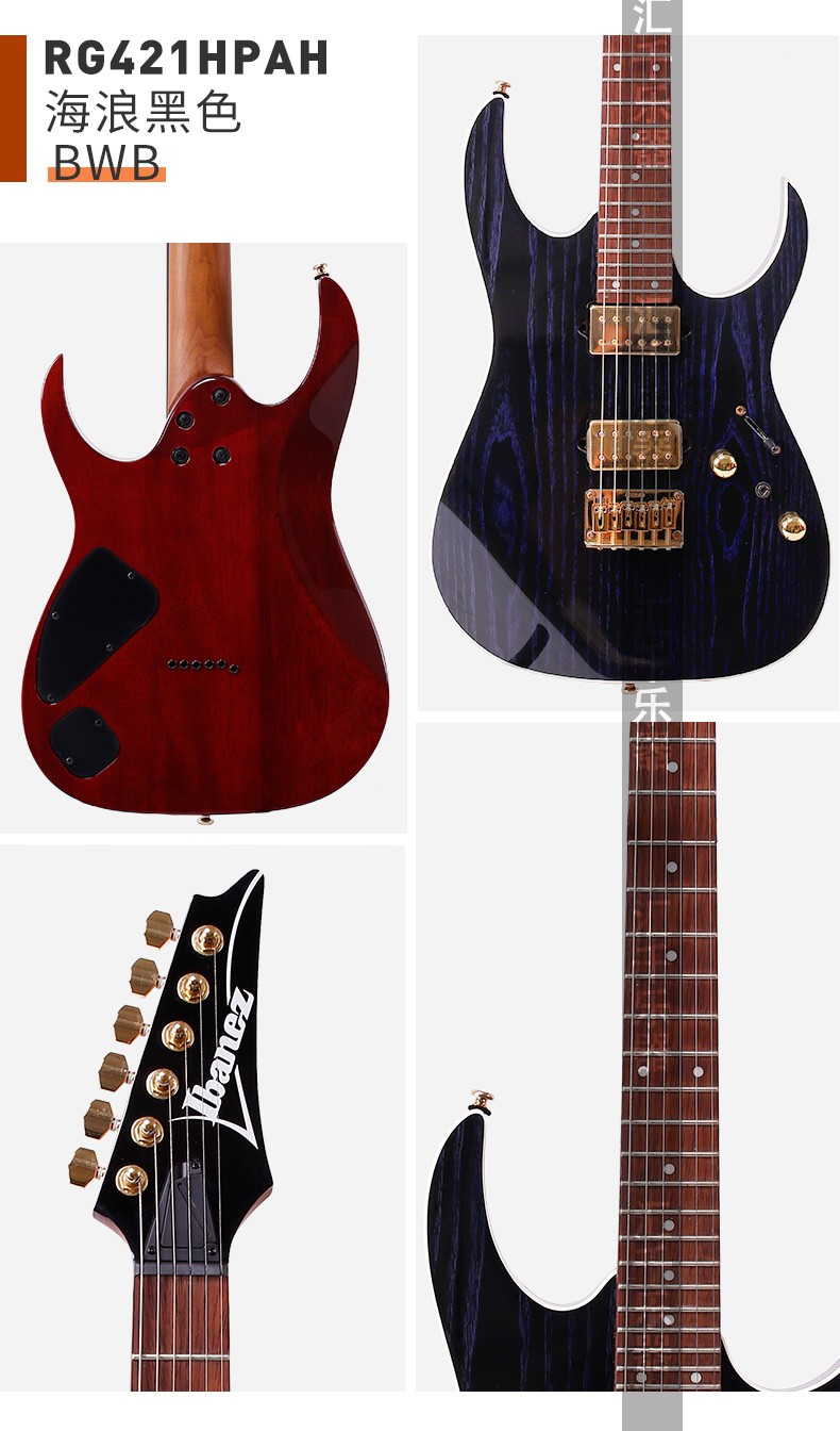 ibanez依班娜电吉他rg系列rg421exrg421hpfmrg421msp印尼产rg421msp