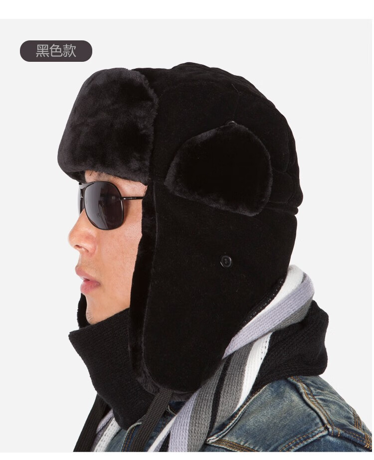 户外保暖帽子文男火车头帽子护耳帽咖啡色l5760cm