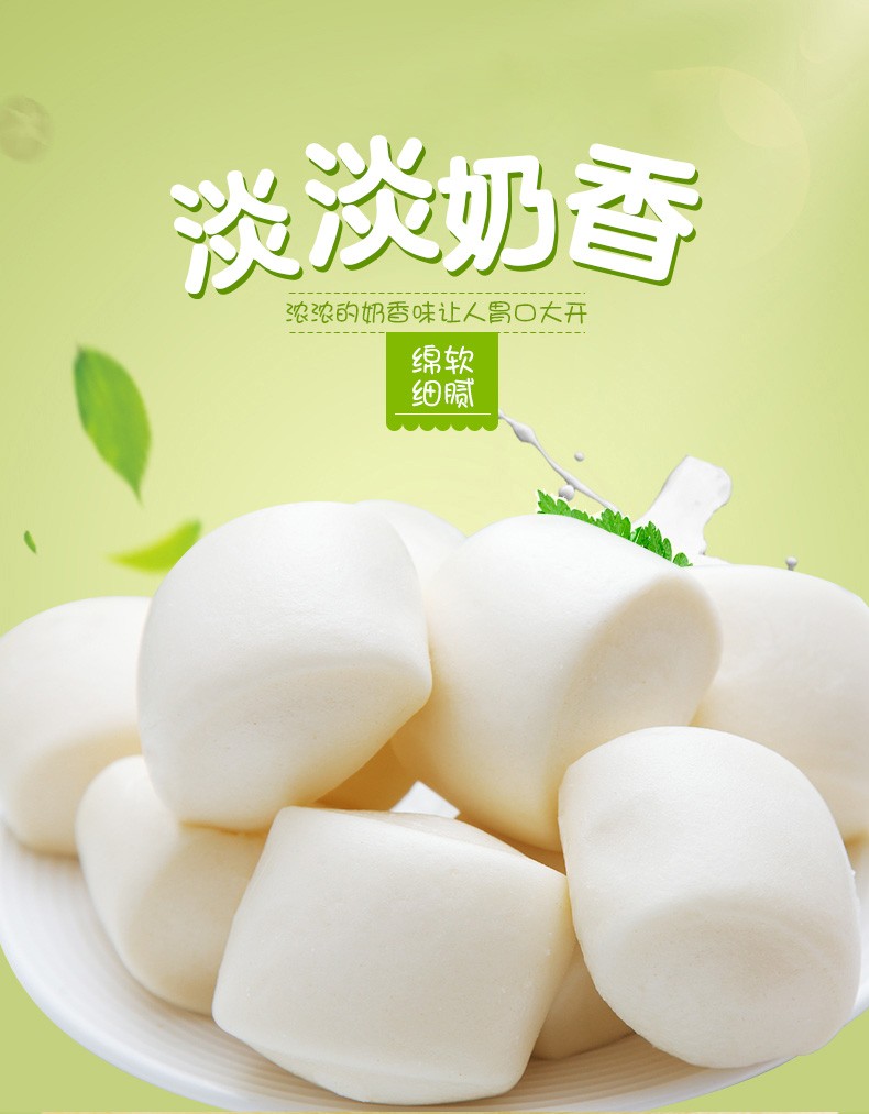 三全奶香小馒头早餐儿童刀切馒头半成品速冻营养面点方便速食食品香菇