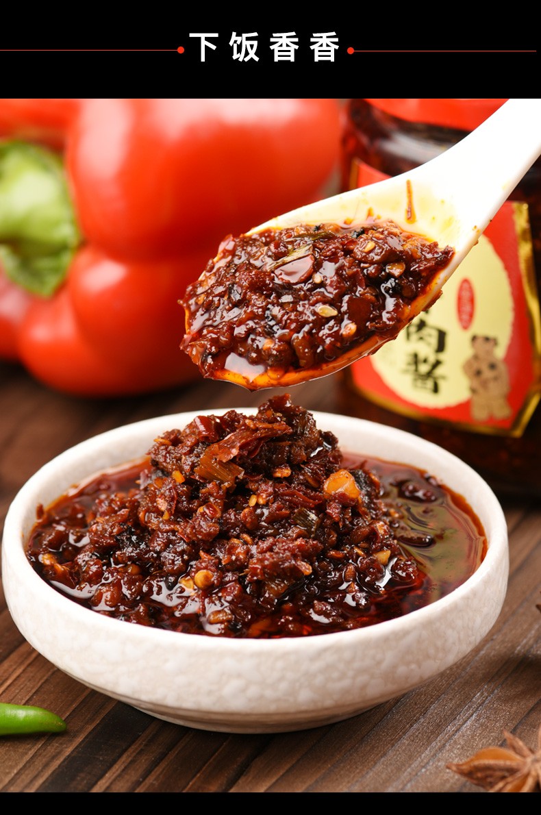 菜花香牛肉酱218g农家自制下饭菜香辣酱拌面拌菜开味辣椒酱218g2瓶