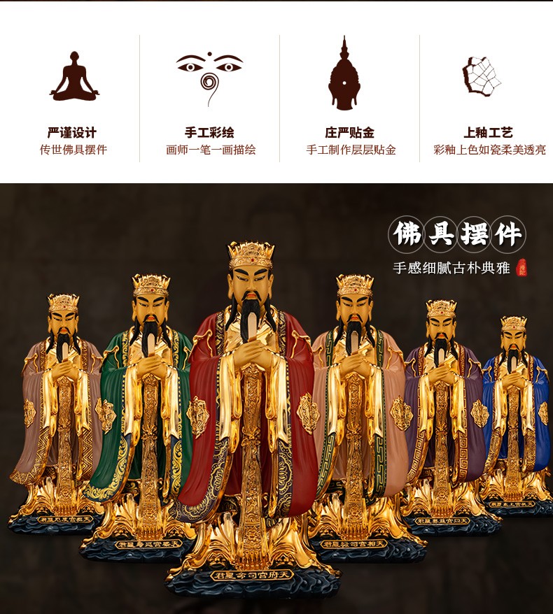 三漫陀纯铜南斗六星君神像南斗星君道教家用供奉摆件南极长生大帝天府