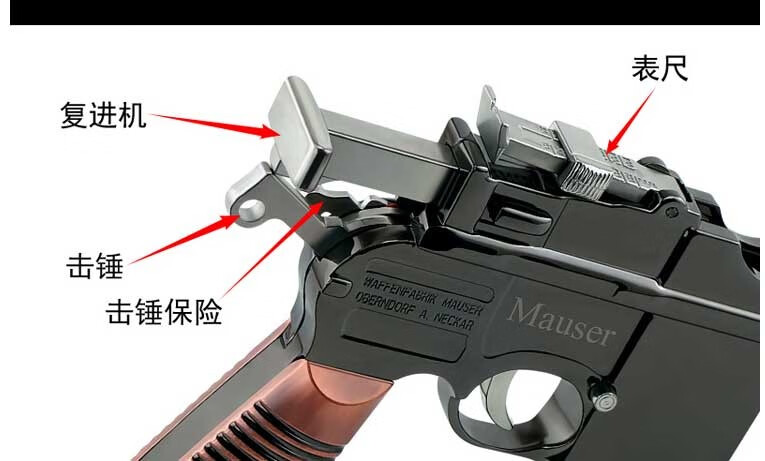 05不可发射神孩子 抛壳毛瑟金色 枪套【图片 价格 品牌 报价】-京东