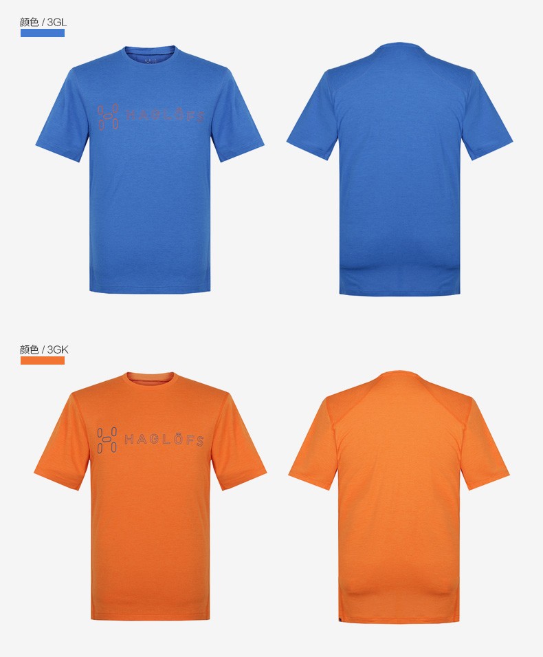 haglofs火柴棍户外t恤男休闲排汗舒适耐磨圆领短袖603030 3gf xxl 190