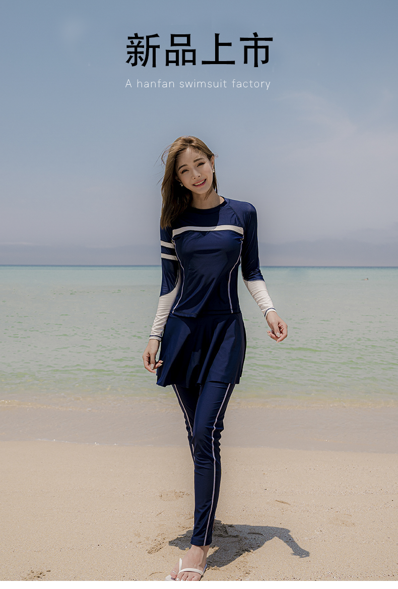 英莎爱迪长袖泳衣女防晒保守分体运动遮肚显瘦学生潜水浮潜速干衣套装