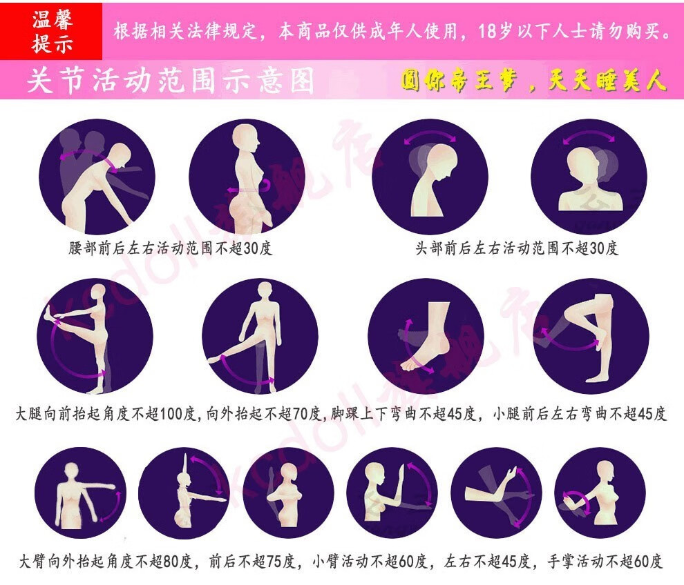 每日好礼美涩实体娃娃硅胶免充气娃娃机器人智能女朋友性感妻子真人