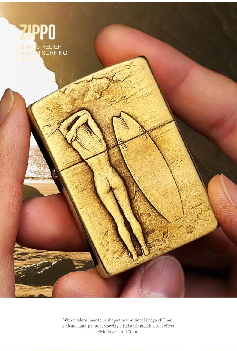 zippo打火机黄铜盔甲纯铜加厚浮雕沙滩冲浪美女之宝原装煤油防风创意