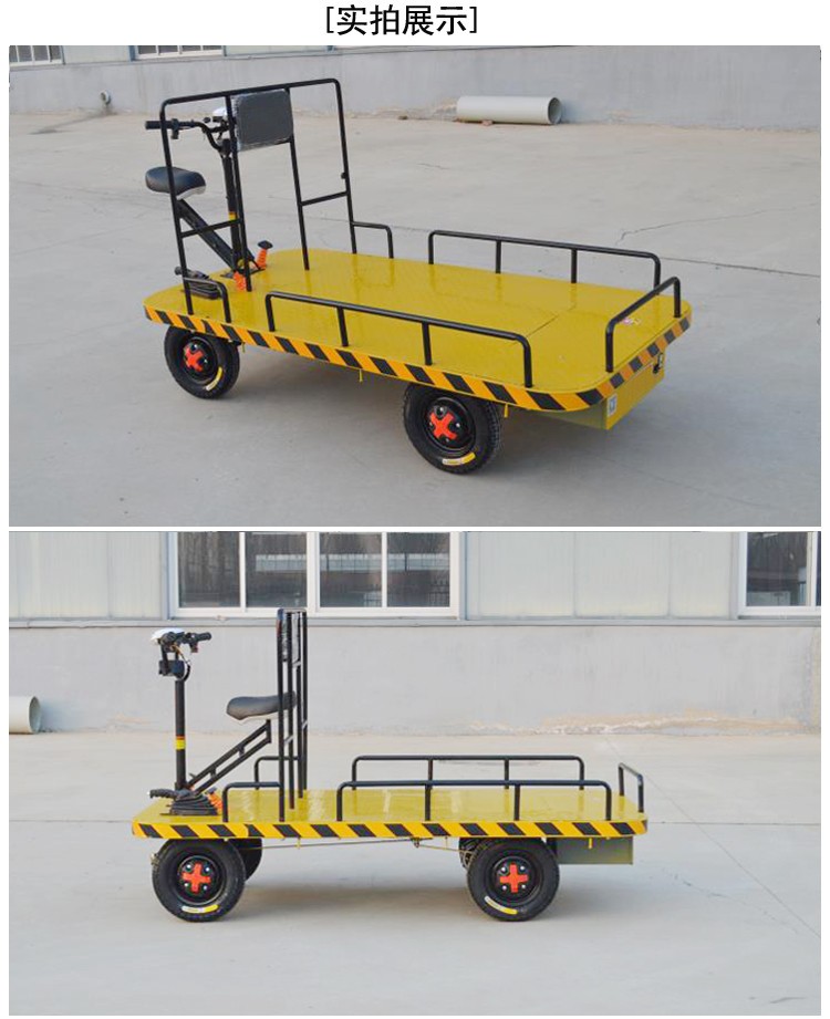 载重王电动平板搬运车志牛拉货四轮电动拖车运输拉砖工地电动手推车15