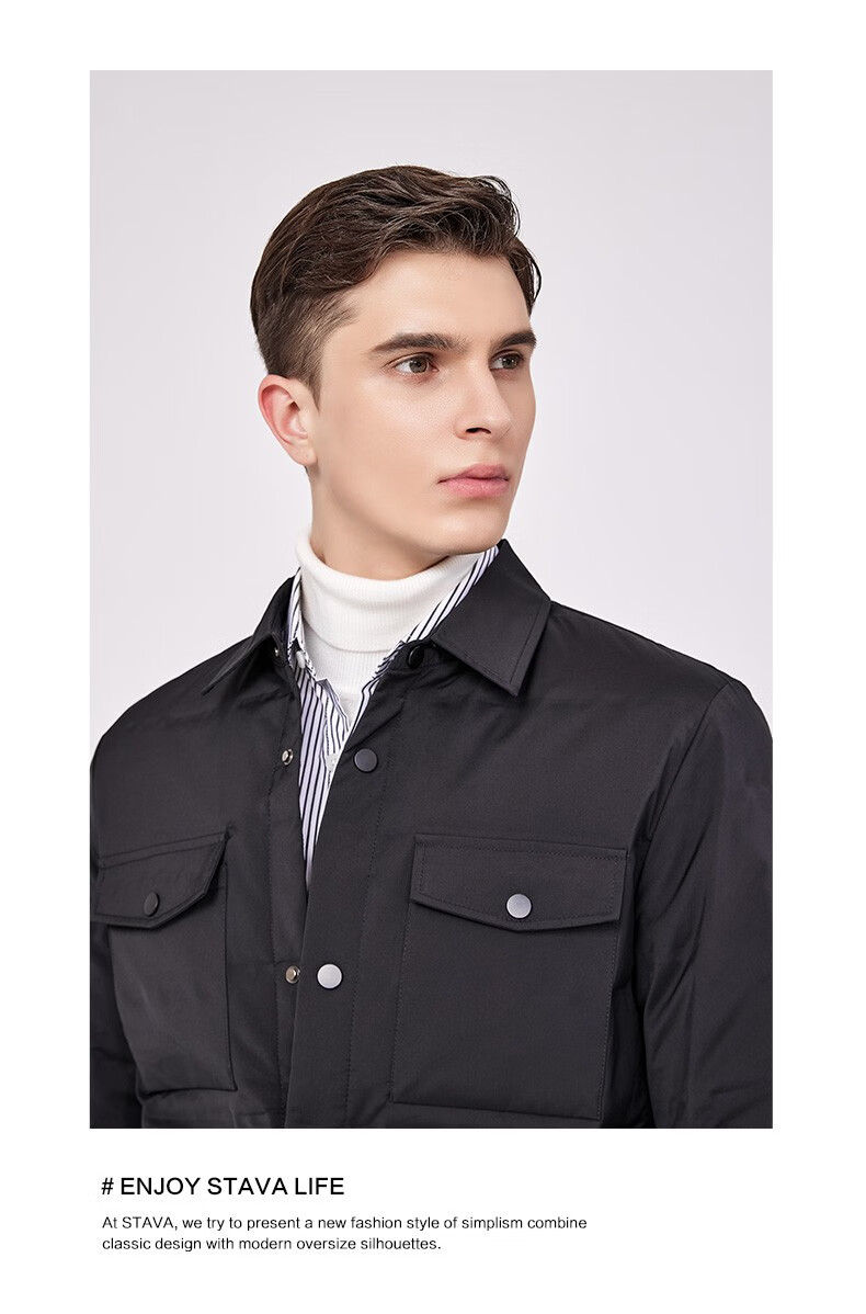 斯得雅(stava)轻薄男装羽绒服翻领中青年纯色短款显瘦羽绒服男