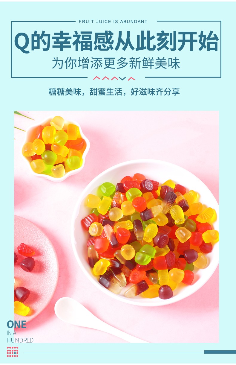 旺旺qq糖软糖橡皮糖果90后儿童怀旧网红喜糖小零食可乐味20g袋20