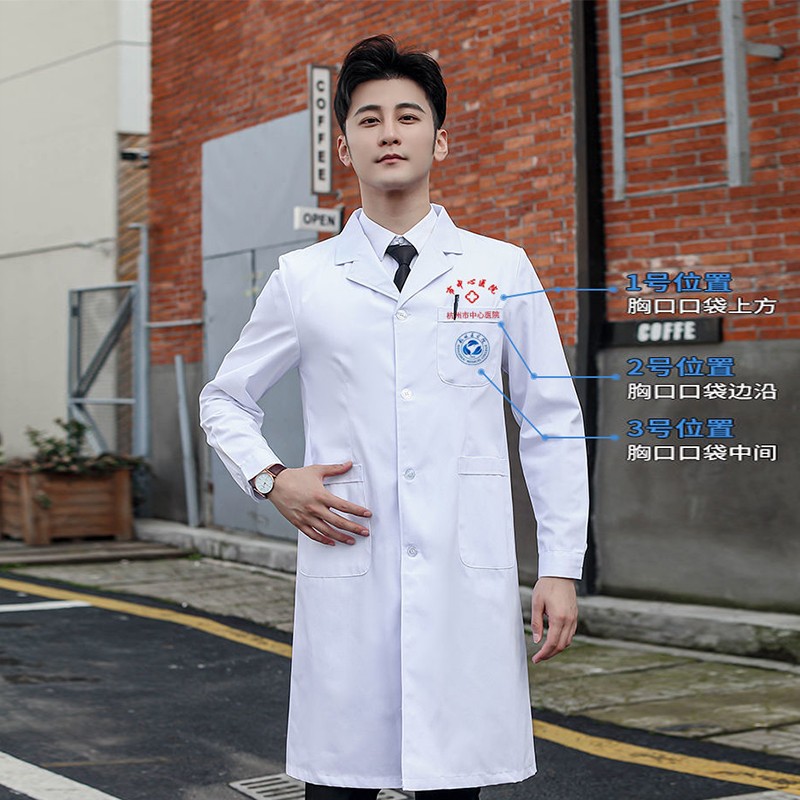 佳瑞捷秋冬季白大褂长袖护士工作服男女实验服白大衣可定制印logo白色