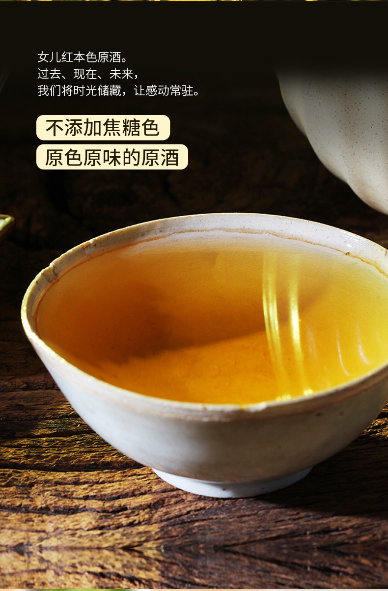 绍兴女儿红2018手工冬酿本色原酒半干型坛装原浆黄酒28l礼盒装