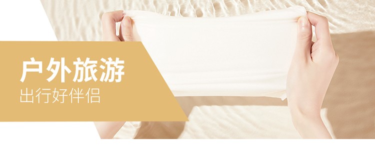 105783-亲夫 抽纸纸巾3层110抽 卫生纸餐巾纸 原生竹浆不漂白 无香型不掉屑擦手纸 亲肤无刺激纸抽面巾纸 8包纸巾-详情图