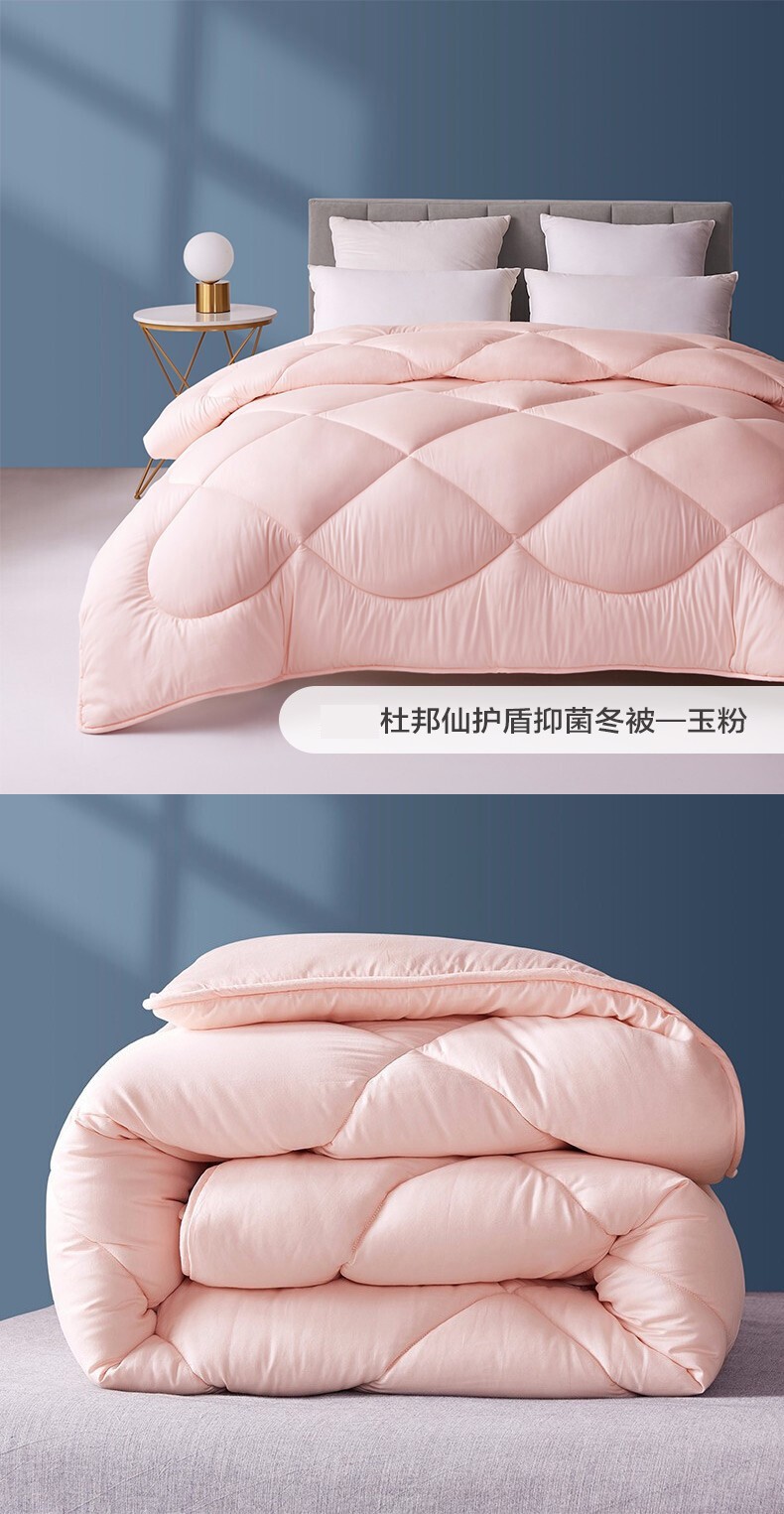 博洋家纺被子抑菌春秋被双人四季被夏季空调被可水洗夏凉被薄被子双人