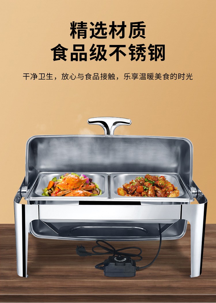 加热酒店菜台商用保温锅早餐台食堂饭菜保温自助餐台保温餐台123格蒸