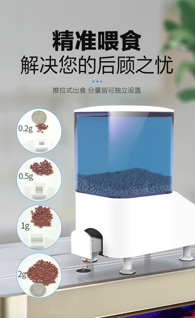 依华莱斯鱼缸自动喂鱼器wifi智能自动喂食器投食器鱼粮鱼饲料投喂器