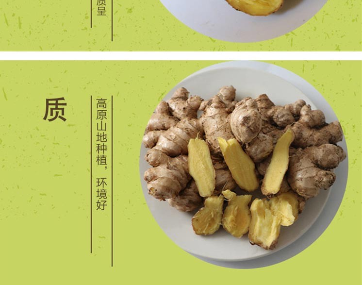 云南小黄姜葱姜蒜3斤带箱