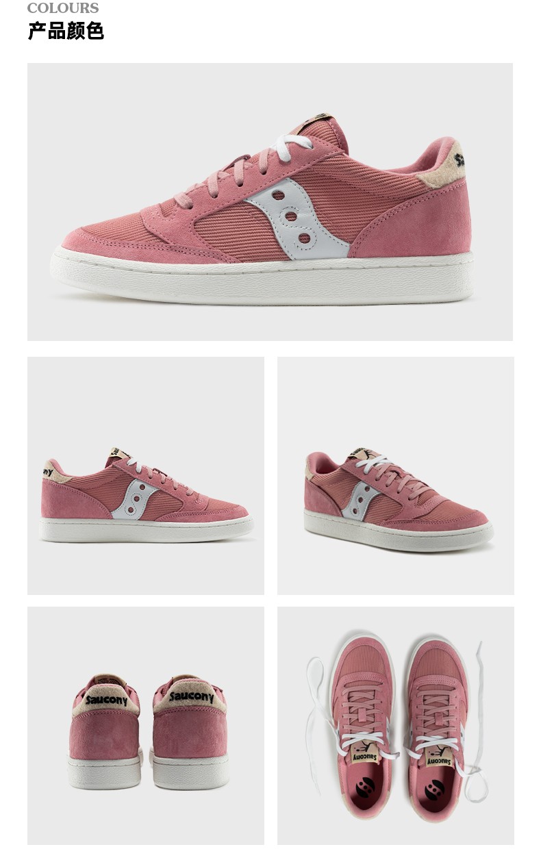 saucony索康尼 2021新品jazz court女子时尚经典舒适复古休闲鞋女鞋s