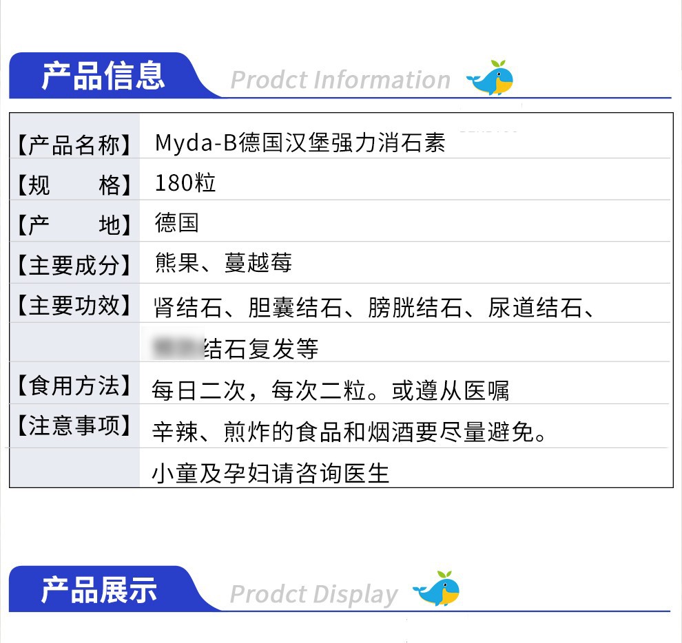 德国汉堡消石素 150粒*2盒装【图片 价格 品牌 报价】-京东