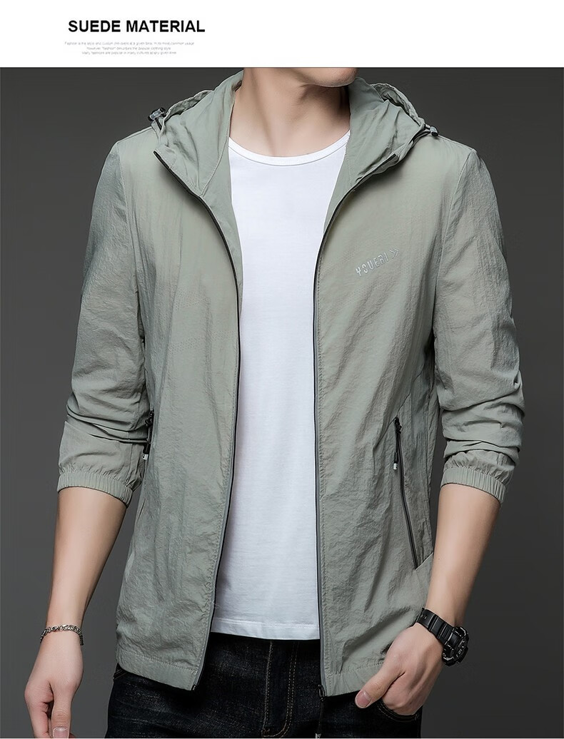 罗蒙防晒衣男防晒服男士夏季外套轻薄夹克上衣服新款旅游透气男装户外