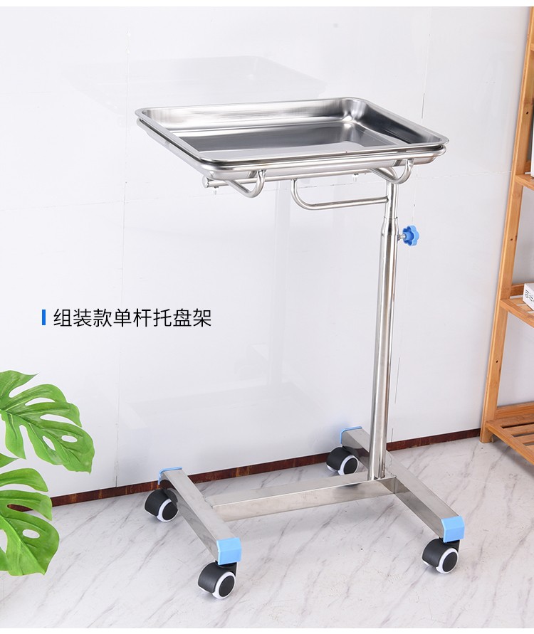 雅芝宜不锈钢医用托盘架升降手术托盘架单杆双杆托盘手术托盘架手术室