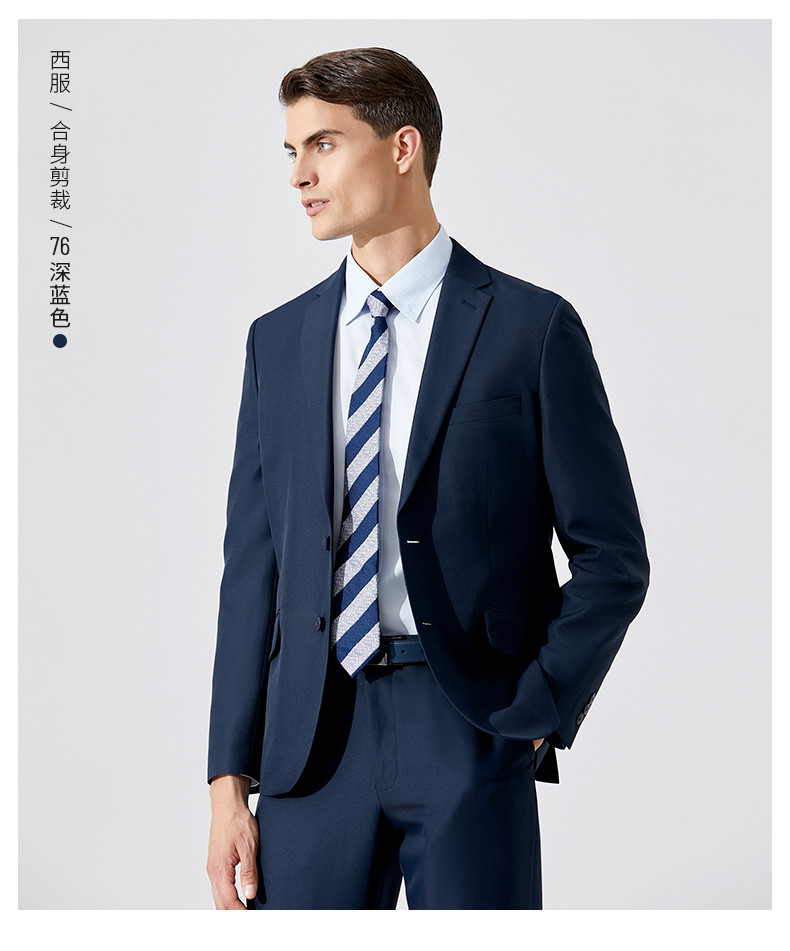 g2000西装男套装经典平驳领西服简约修身西裤新郎礼服三防可机洗西服