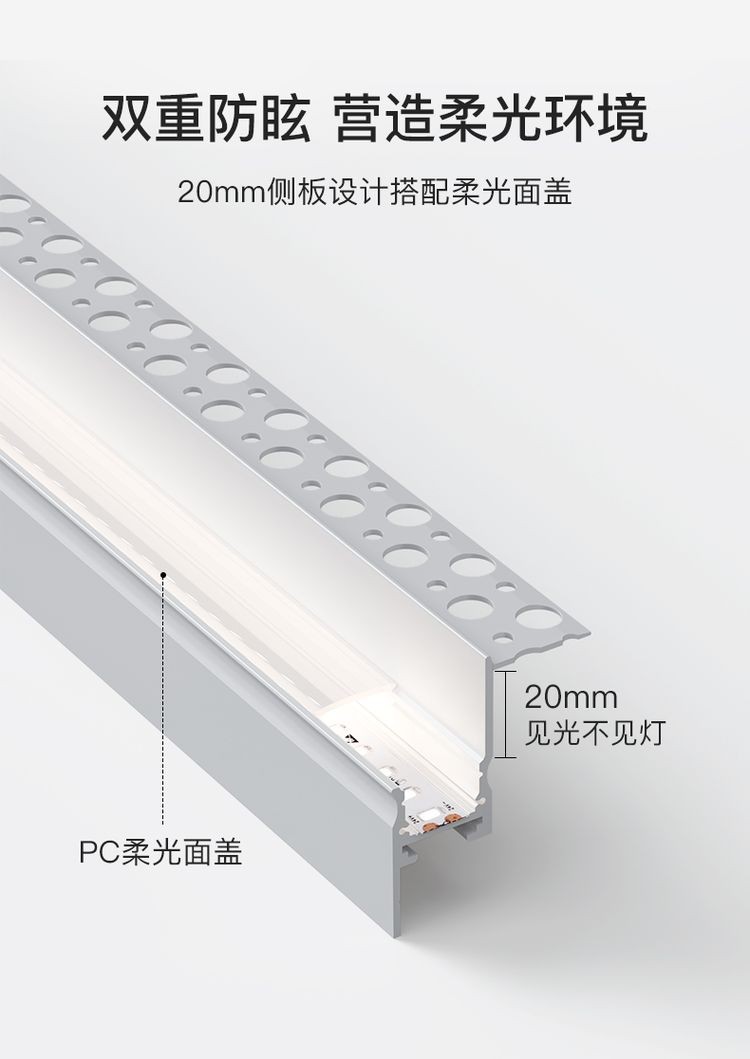 时间公园窄边洗墙灯顶角led线性灯反光灯槽回光槽灯无主灯设计氛围灯