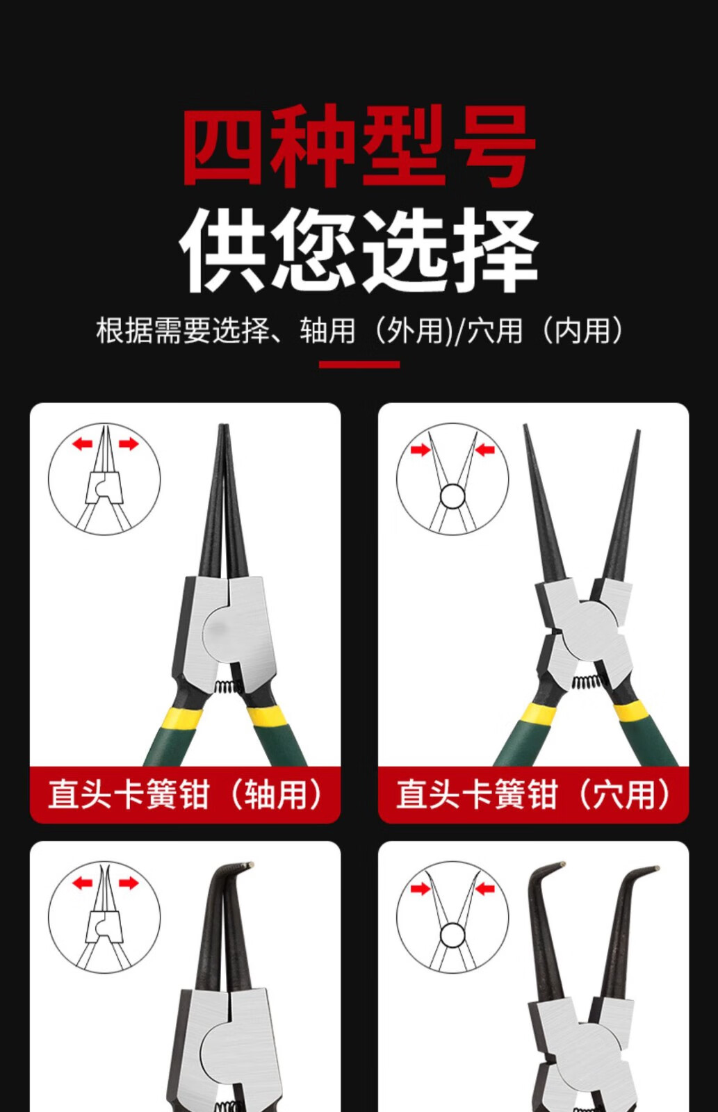 卡簧钳子内外两用扩张钳卡环钳内卡外卡张力挡圈卡黄钳大号卡黄钳 6寸