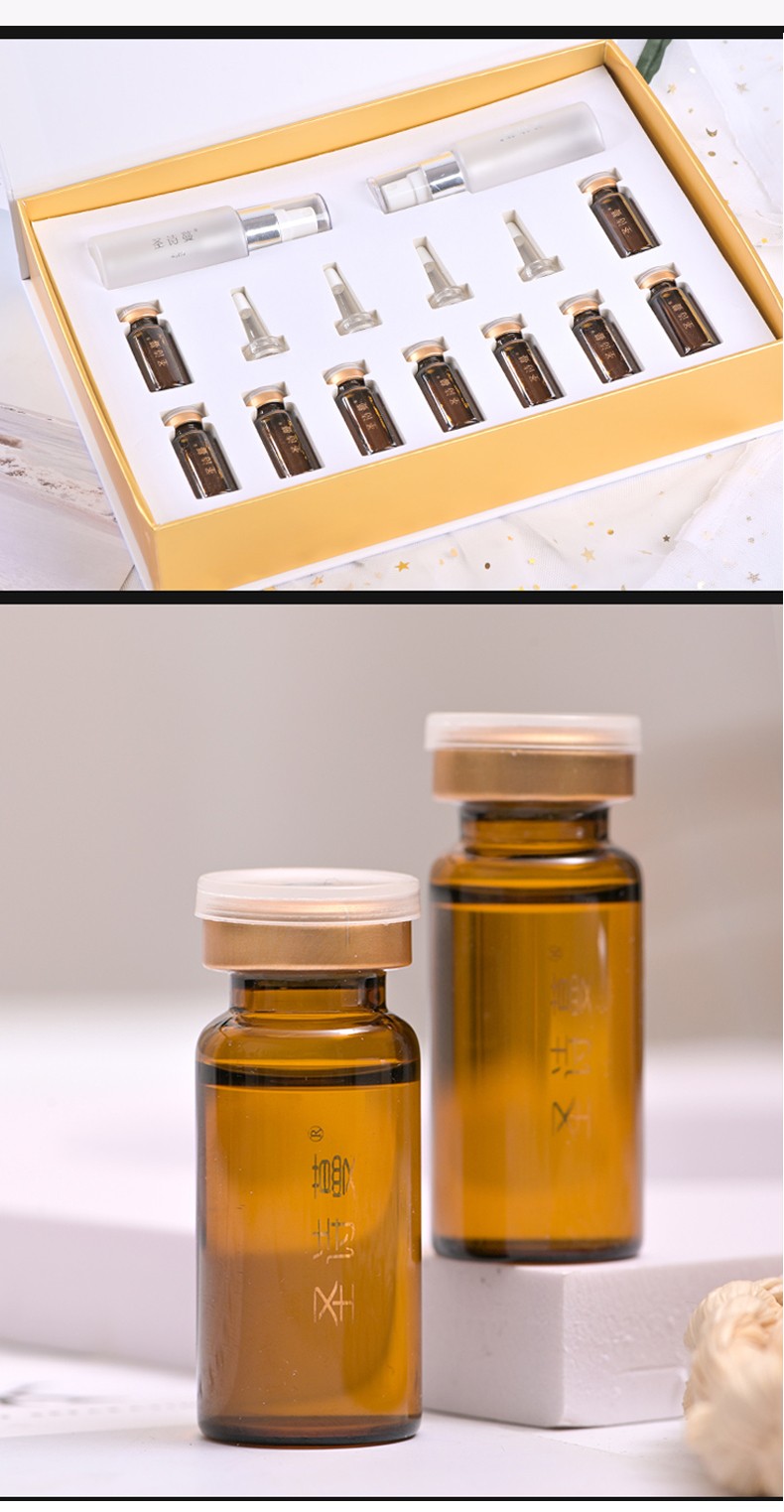 圣诗蔓护肤品套装浓缩型精华液原液精油中脉圣诗曼化妆品名妍呈旗舰