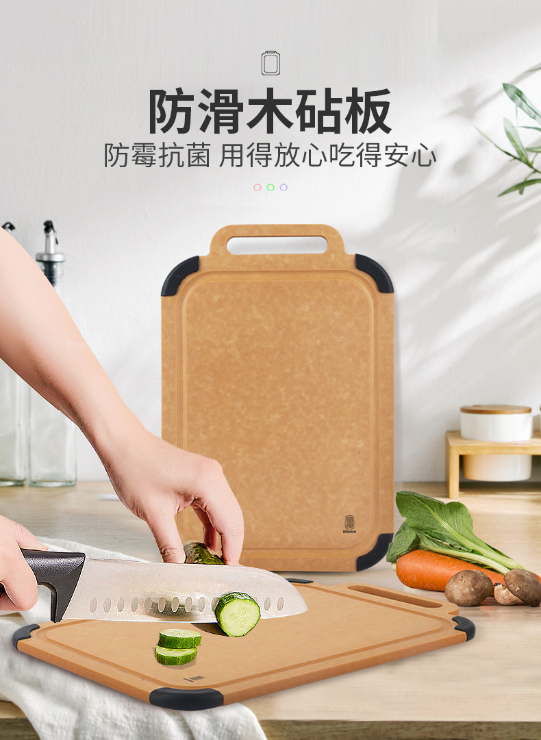 莱德斯实木纤维菜板家用案板抗菌防霉松木木制纤维菜板切菜板砧板大号