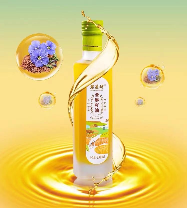 君星坊原味冷榨亚麻籽油1l