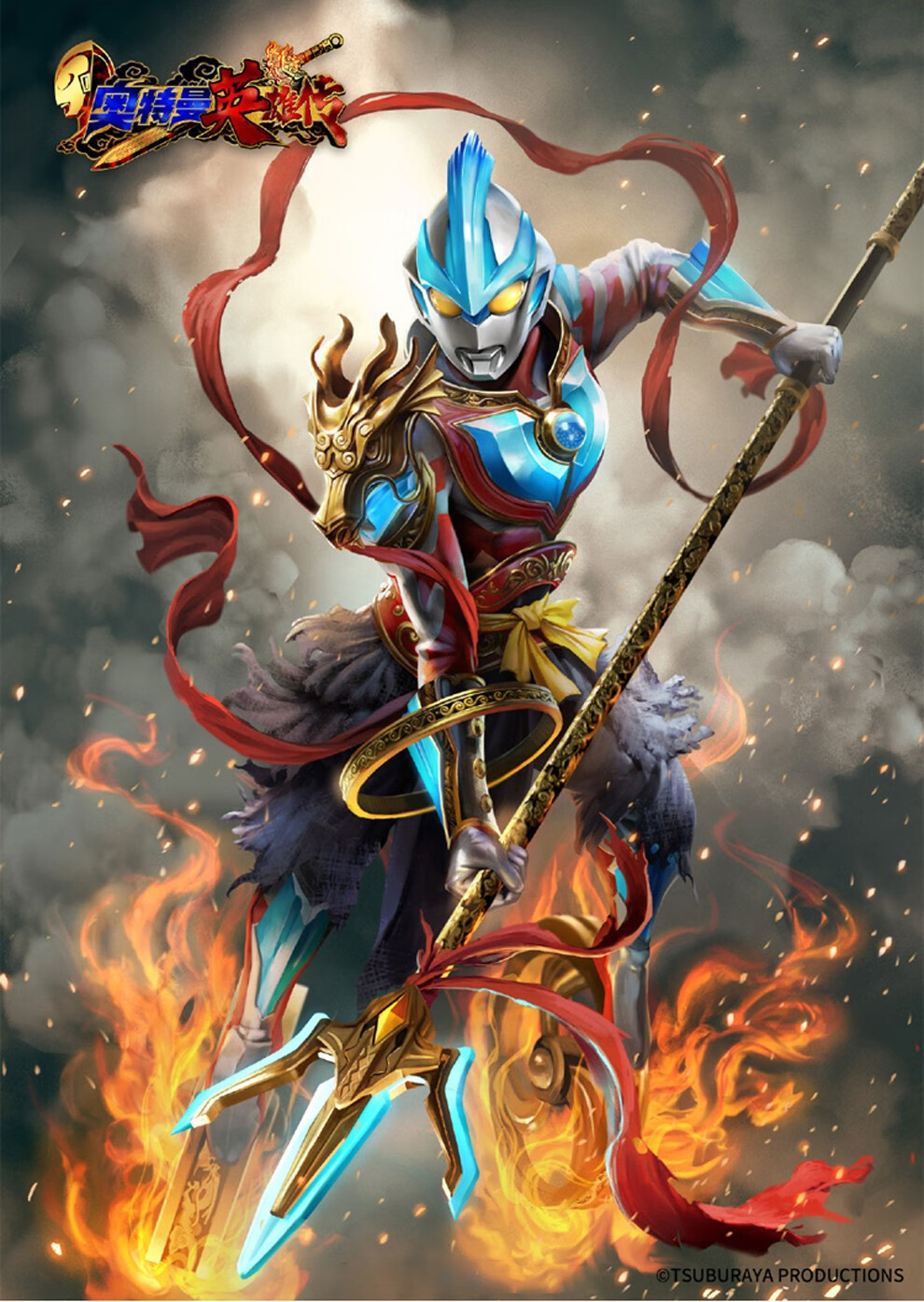 万代拼装模型 奥特英雄传 奥特曼 超人 三国系列 中国风 奥特曼英雄传