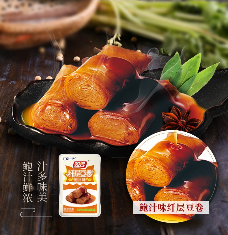 祖名豆腐干小包装豆干零食品豆制品纤层豆卷香逗卷双卷混合1000g混合