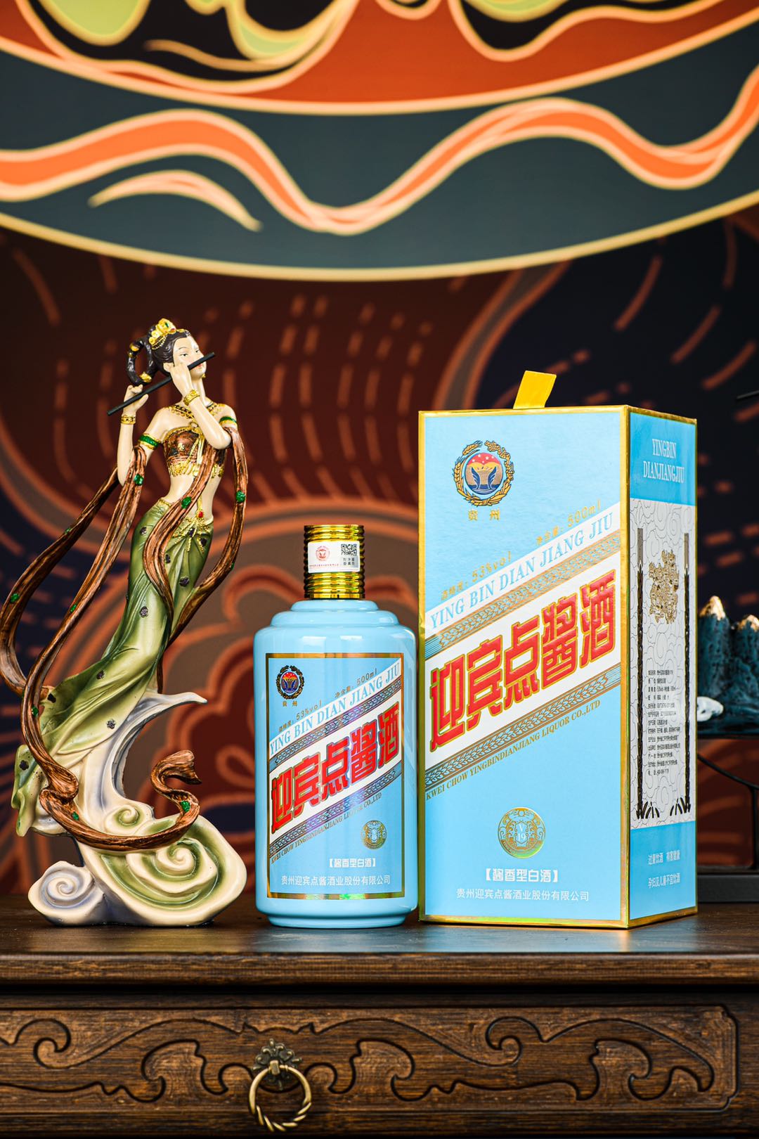 【酒水食品】一箱迎宾点酱v19酱香型白酒(6瓶箱)