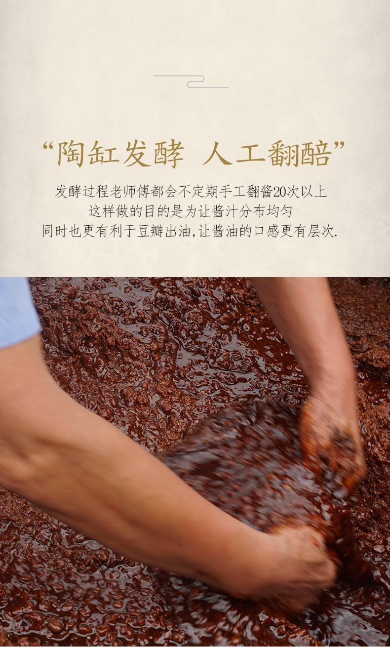 沈荡酿造白酱油180ml瓶传统黄豆酱油老抽食芸嘉兴海盐特产1瓶装180ml