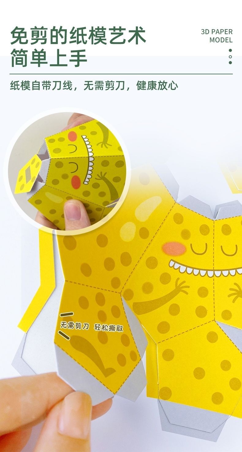 幼儿童手工制作折纸书5--6-7-8岁小学立体折纸diy动手玩具早教教学