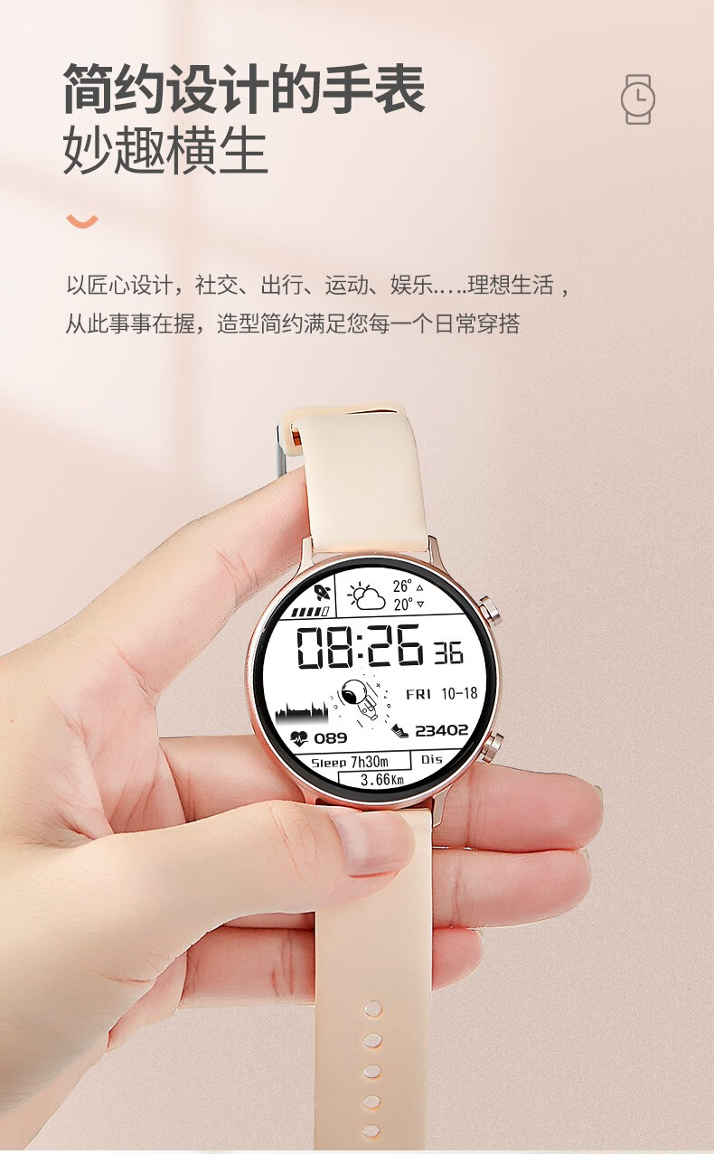 ots智能手表女士蓝牙电话支付手环防水时尚多功能心率血压健康检测