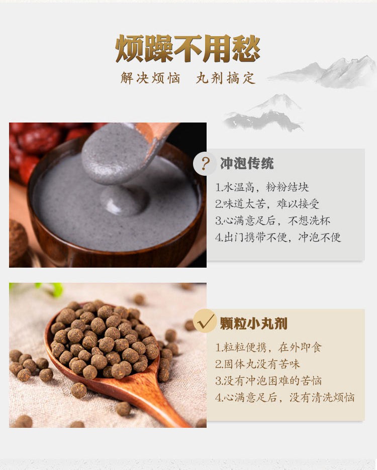 慈医夏萨德西丸可搭北京同仁堂原材料sc安全认证5瓶装三瓶价格